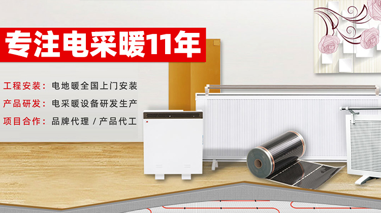 暖思克官網(wǎng)