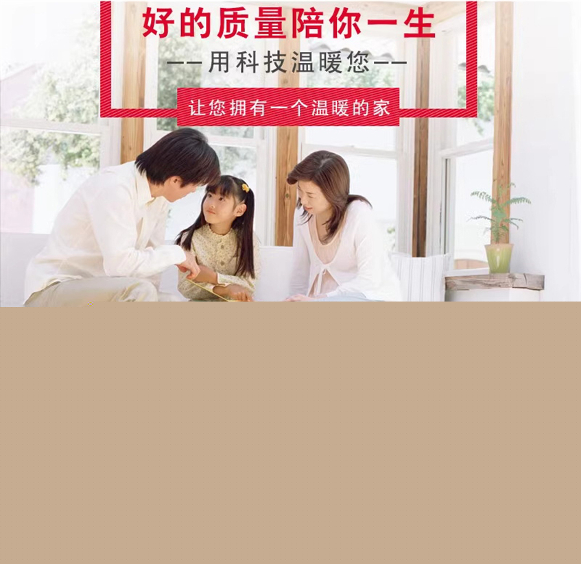 24K-銀裝鎧甲石墨烯電地暖發(fā)熱線(xiàn)