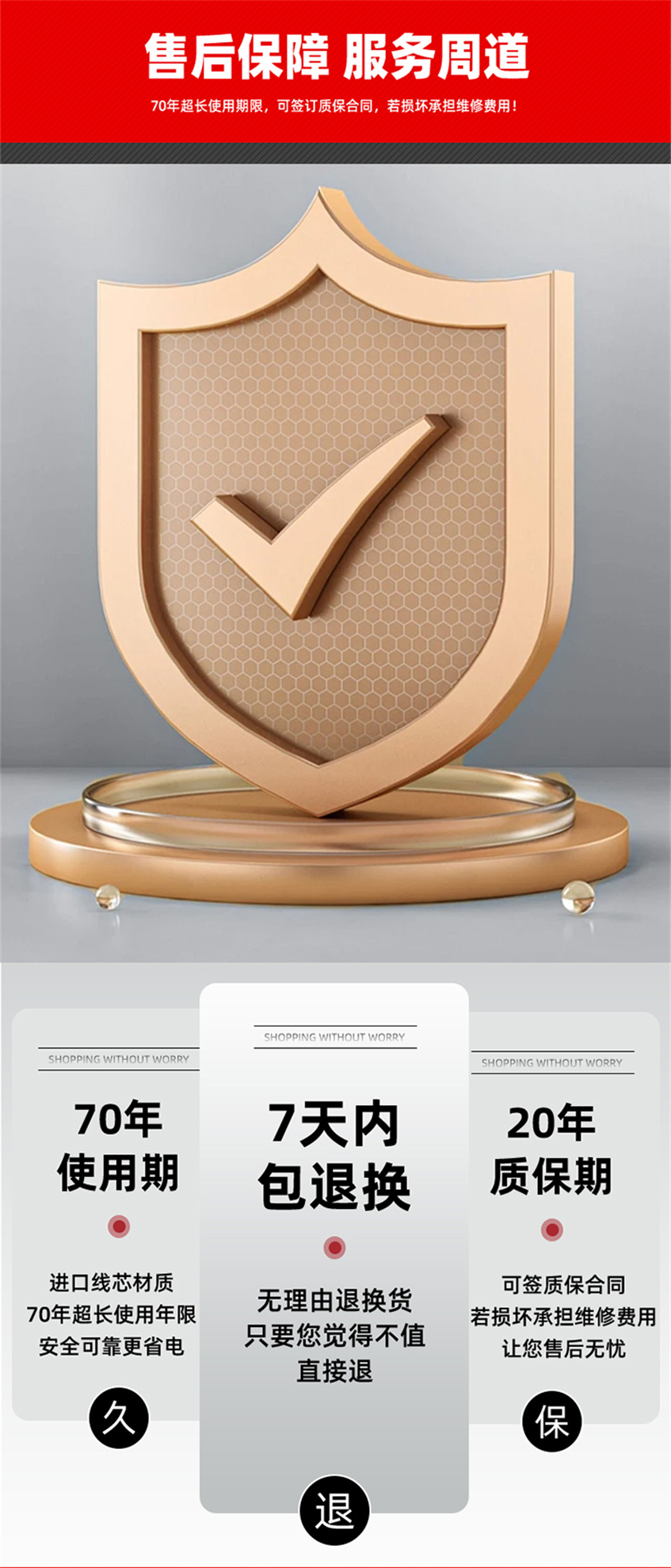 24K-銀裝鎧甲石墨烯電地暖發(fā)熱線(xiàn)