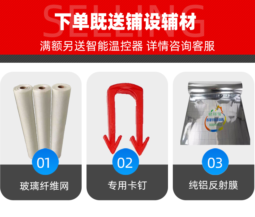 24K-銀裝鎧甲石墨烯電地暖發(fā)熱線(xiàn)